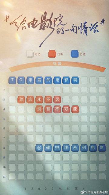 罗维戈音乐学院diploma